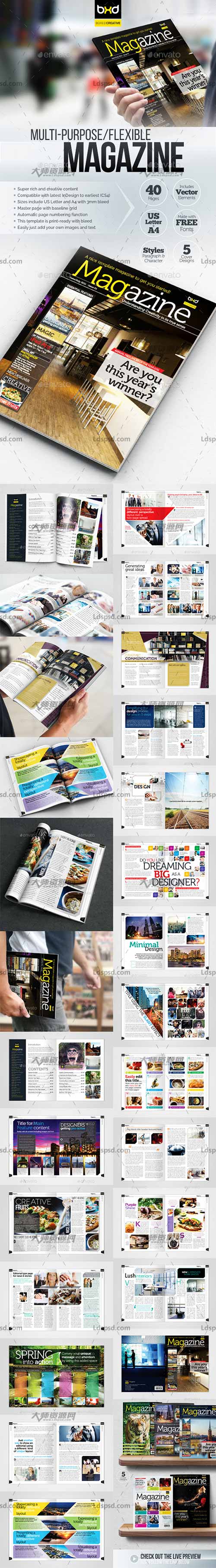 Magazine Template - InDesign 40 Page Layout V1,indesign模板－商业杂志(40页/通用型)